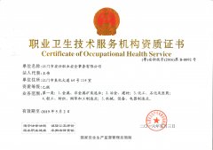 ְҵ����������������Ҽ�����֤��
<br>